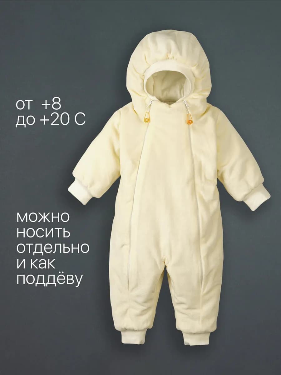 Комбинезон утепленный для новорожденного малыша - фото 1