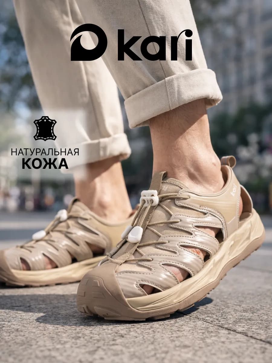 Сандалии из натуральной кожи