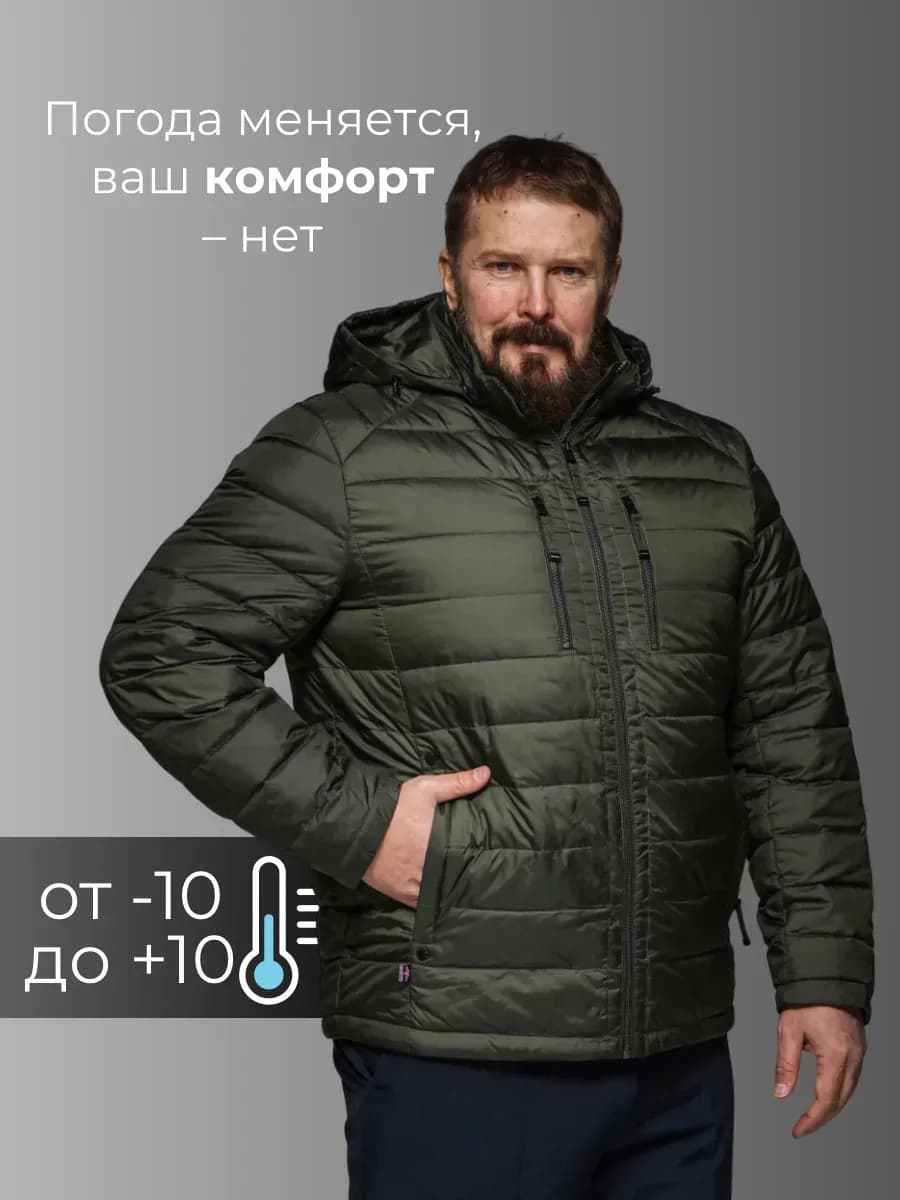 Куртка демисезонная большие размеры