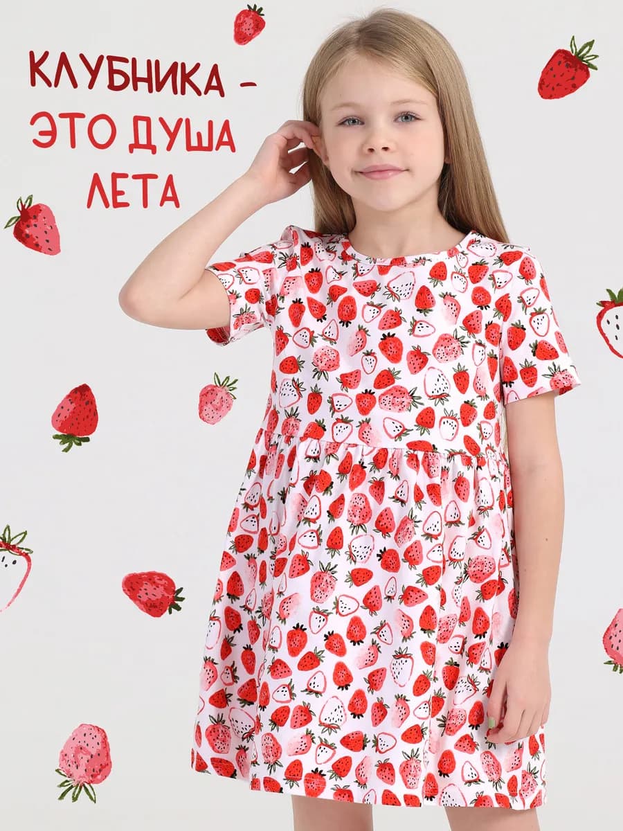 Платье в садик хлопок 100%