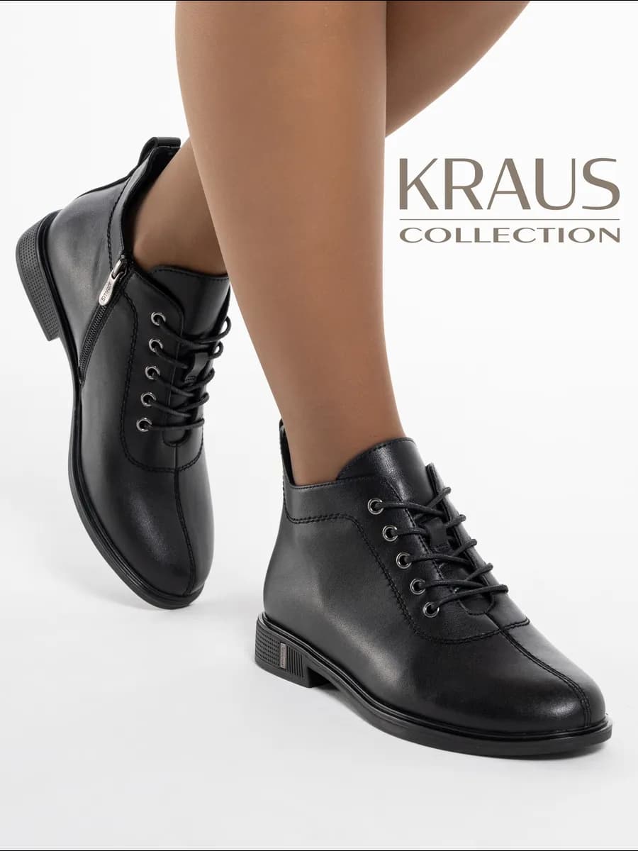 Ботинки женские демисезонные