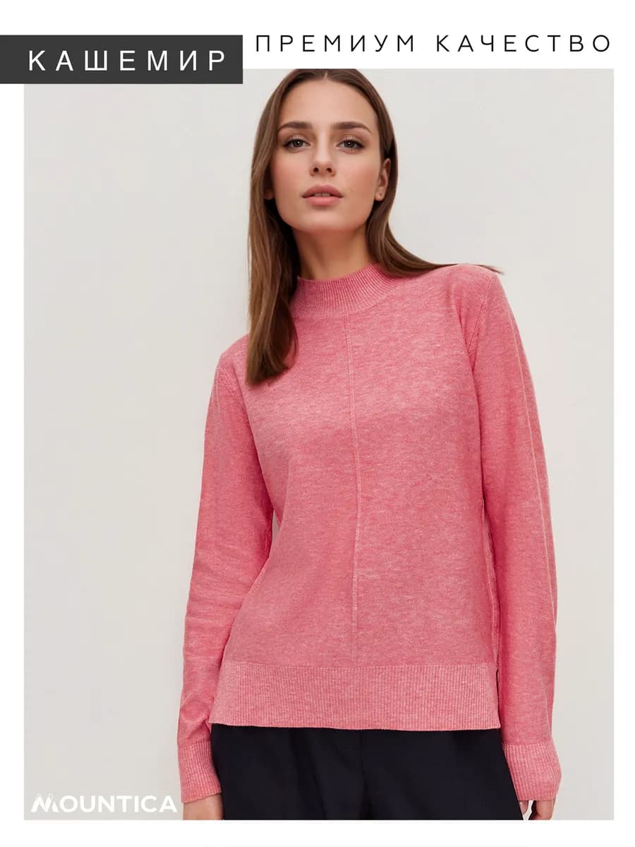 Джемпер однотонный вязаный