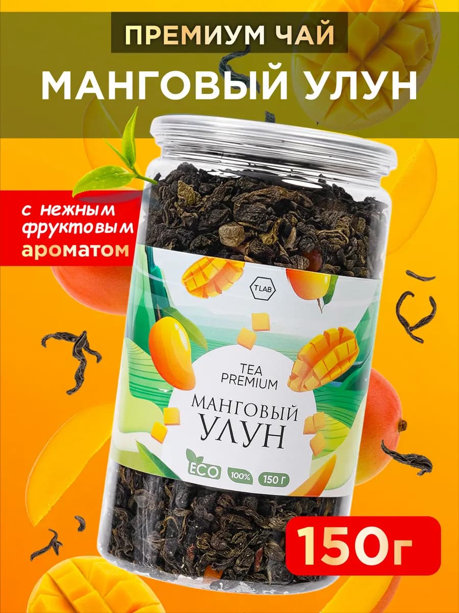 Чай зеленый улун манго 150 г
