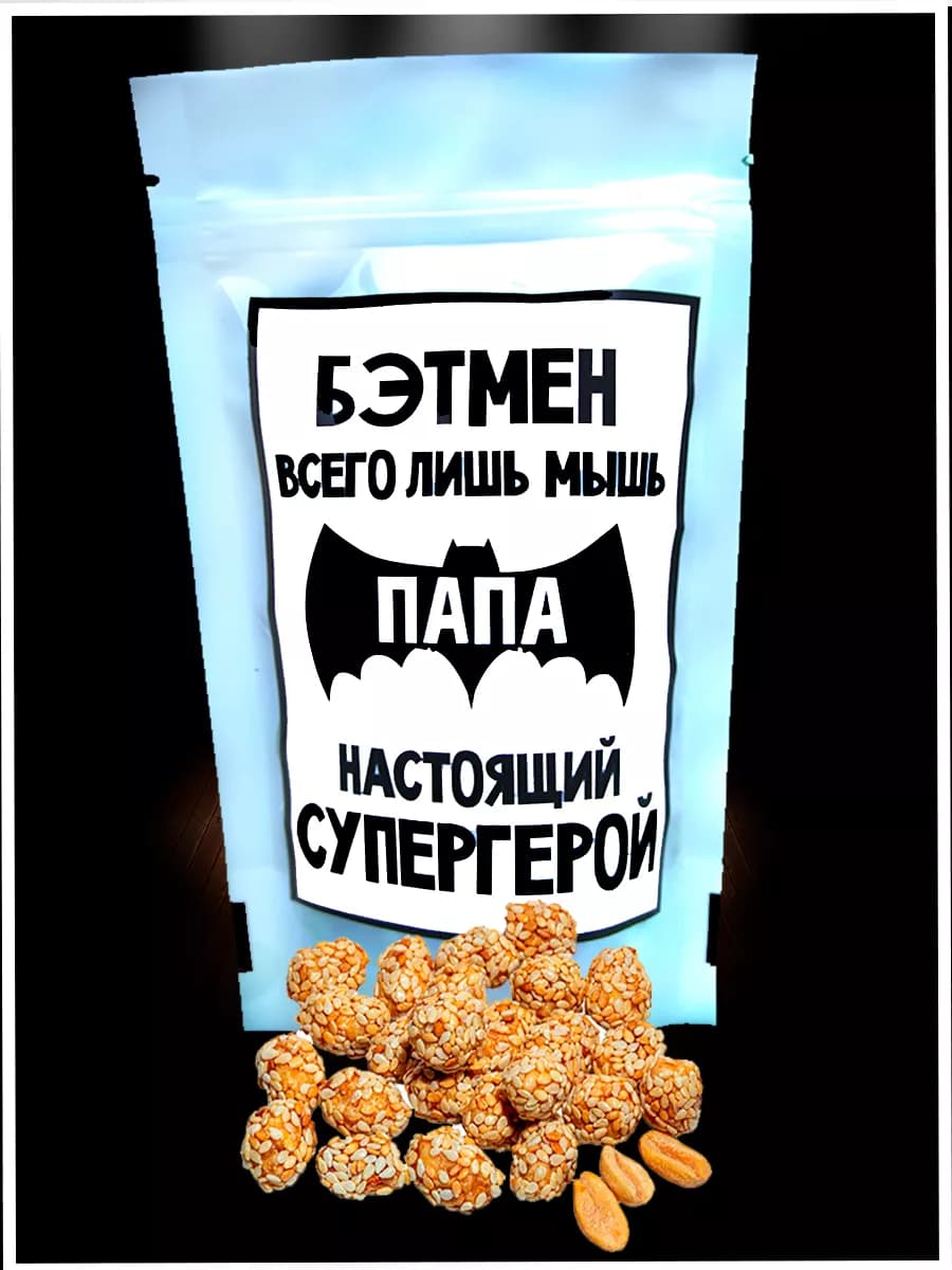 Подарок прикол на 23 февраля!Набор на праздник