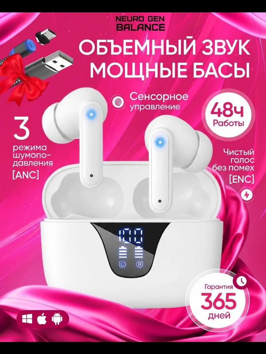 Беспроводные наушники A1 белые