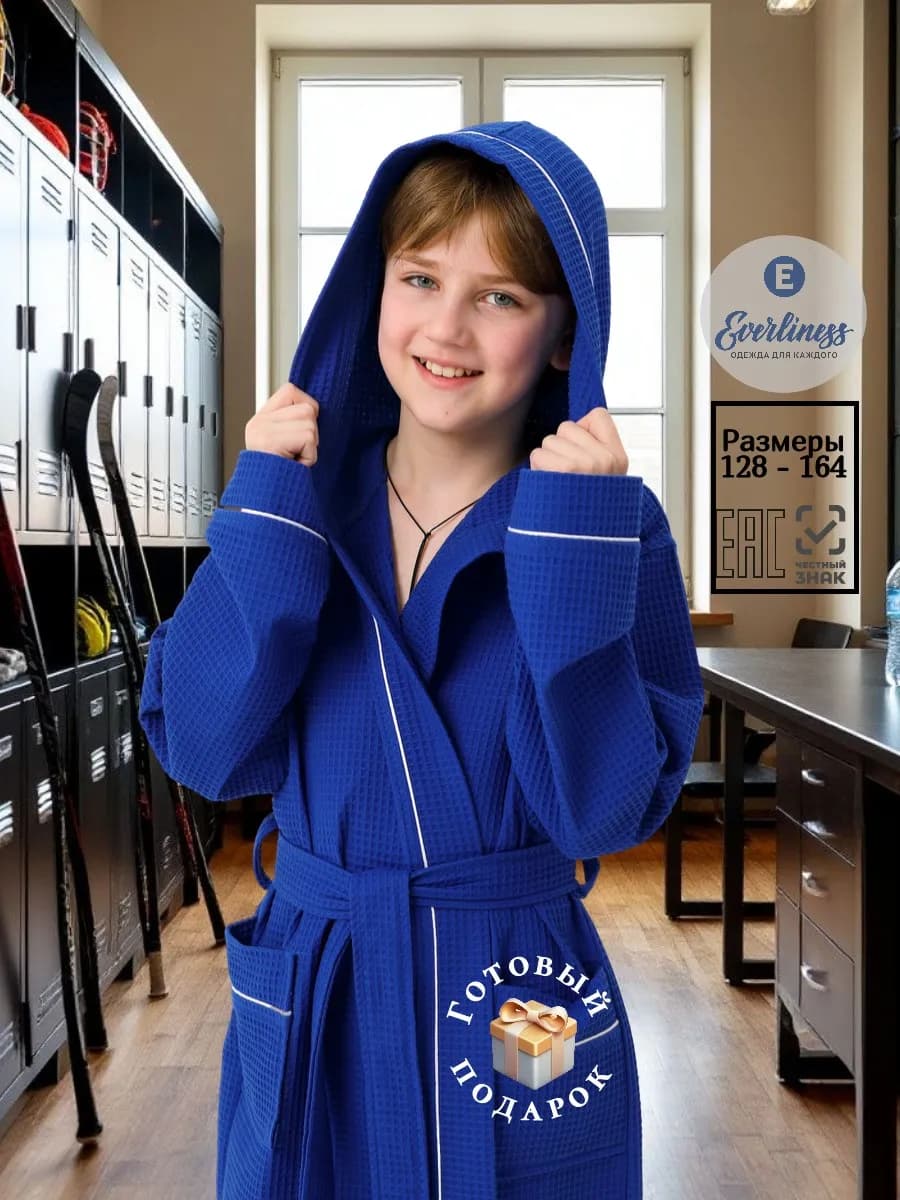 Халат детский вафельный домашний с капюшоном
