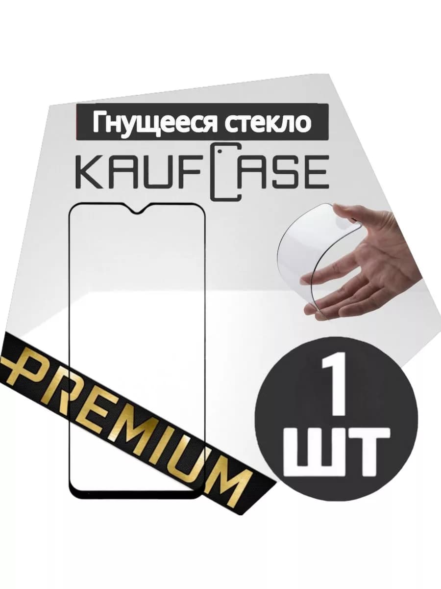 Премиум стекло на Oppo A17 A17k (CPH2477 2471) (6.56")