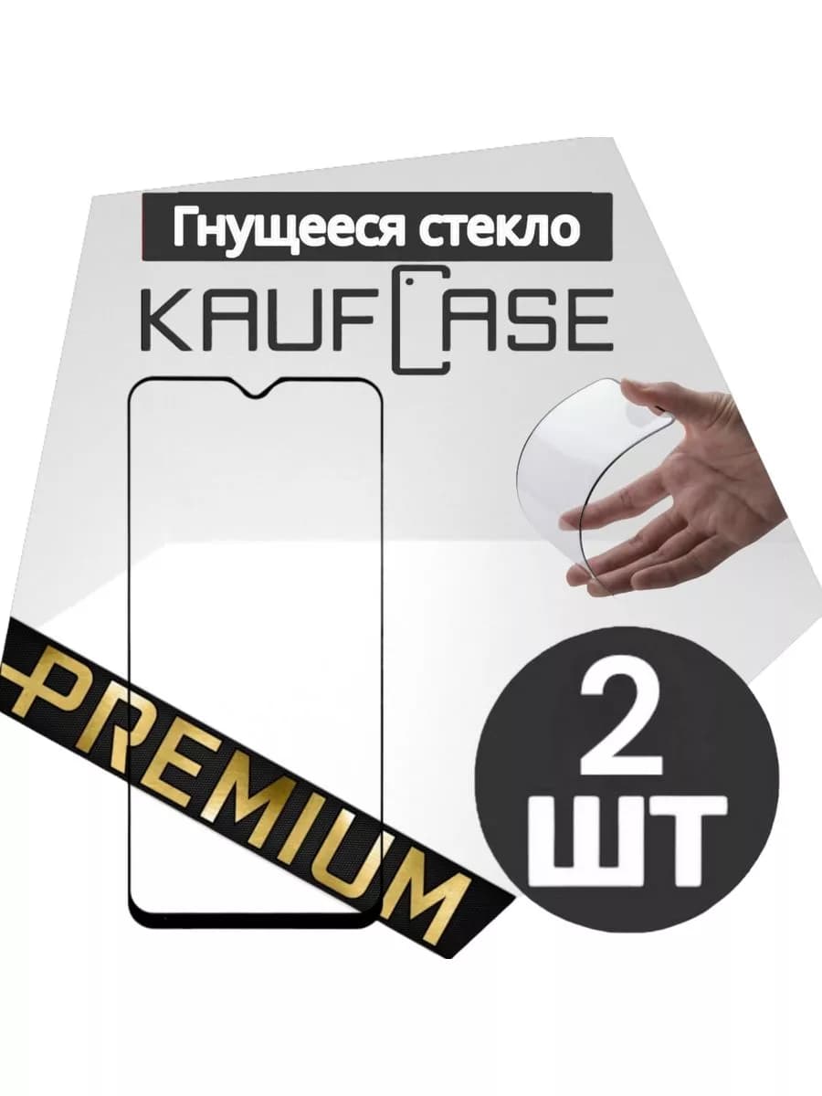 Премиум стекло на Oppo A12 A5s (CPH2083 1909) (6.22")