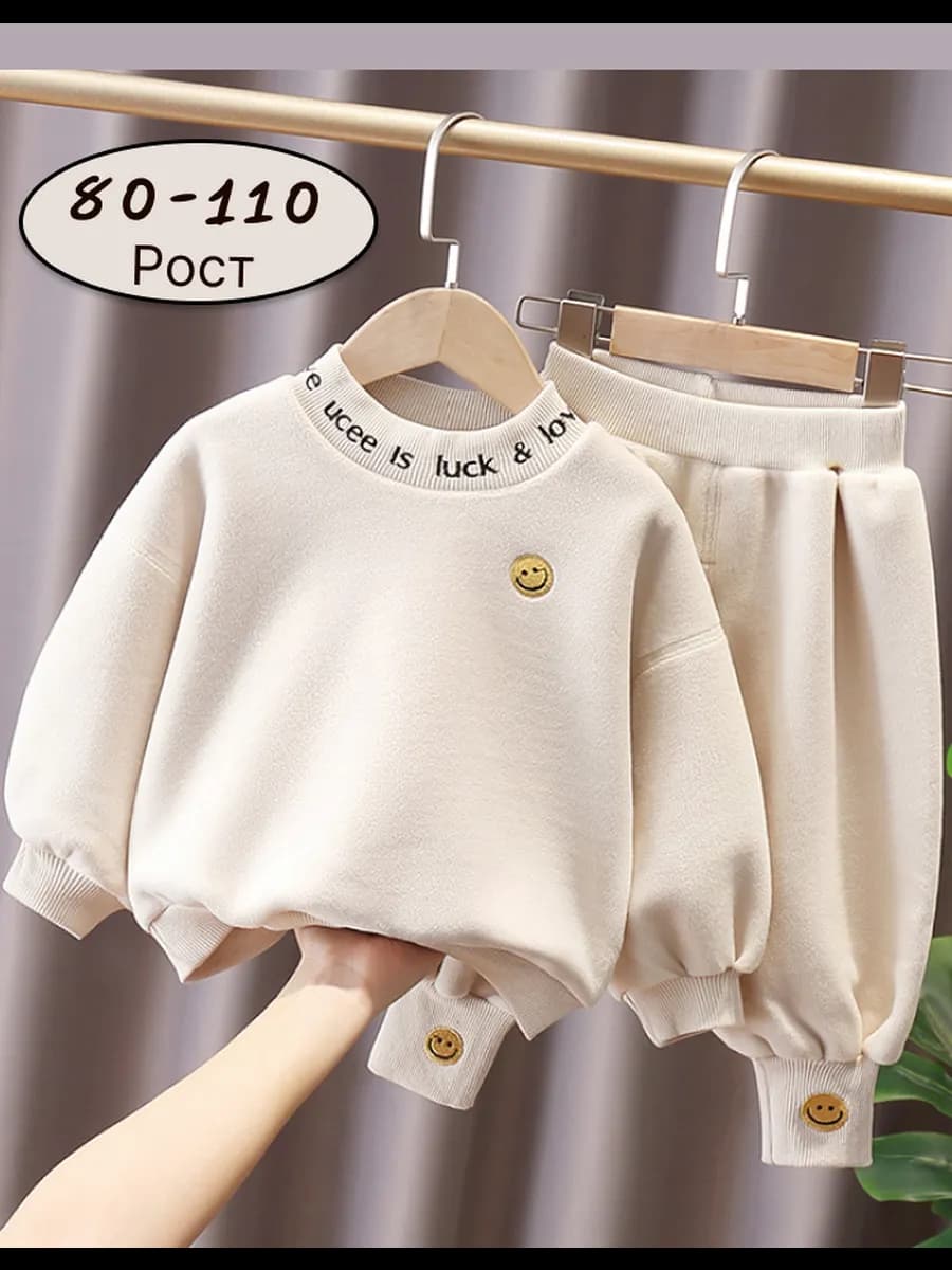 Костюм теплый флисовый