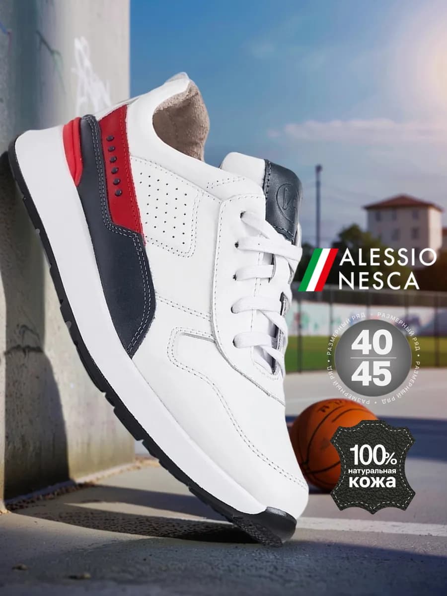 Кроссовки осенние натуральная кожа демисезонные