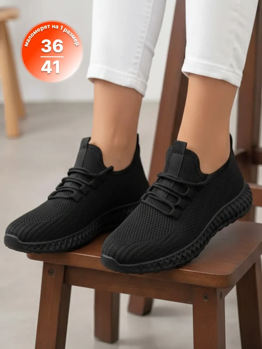 Кроссовки женские летние дышащие легкие