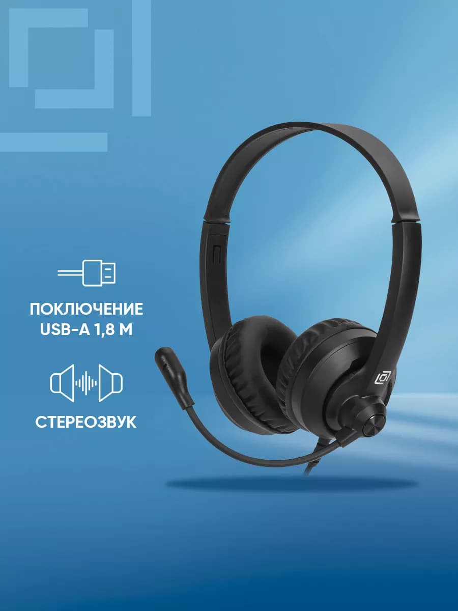 Наушники с микрофоном HS-M500 1.8 м, черные