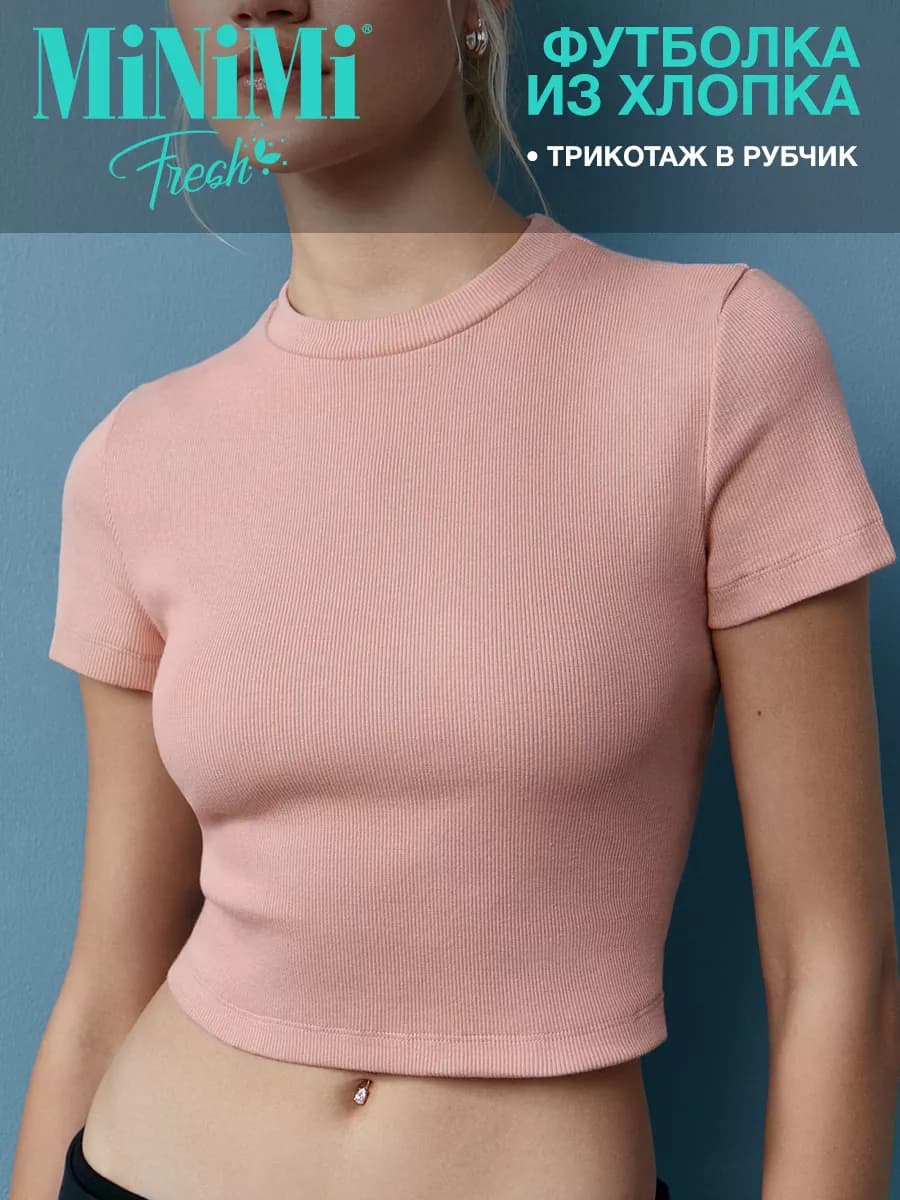 Футболка в рубчик хлопок - фото 1