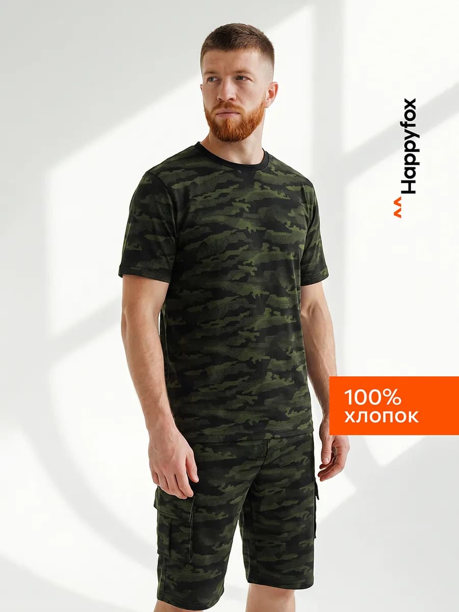 Костюм с шортами летний камуфляжный из футера