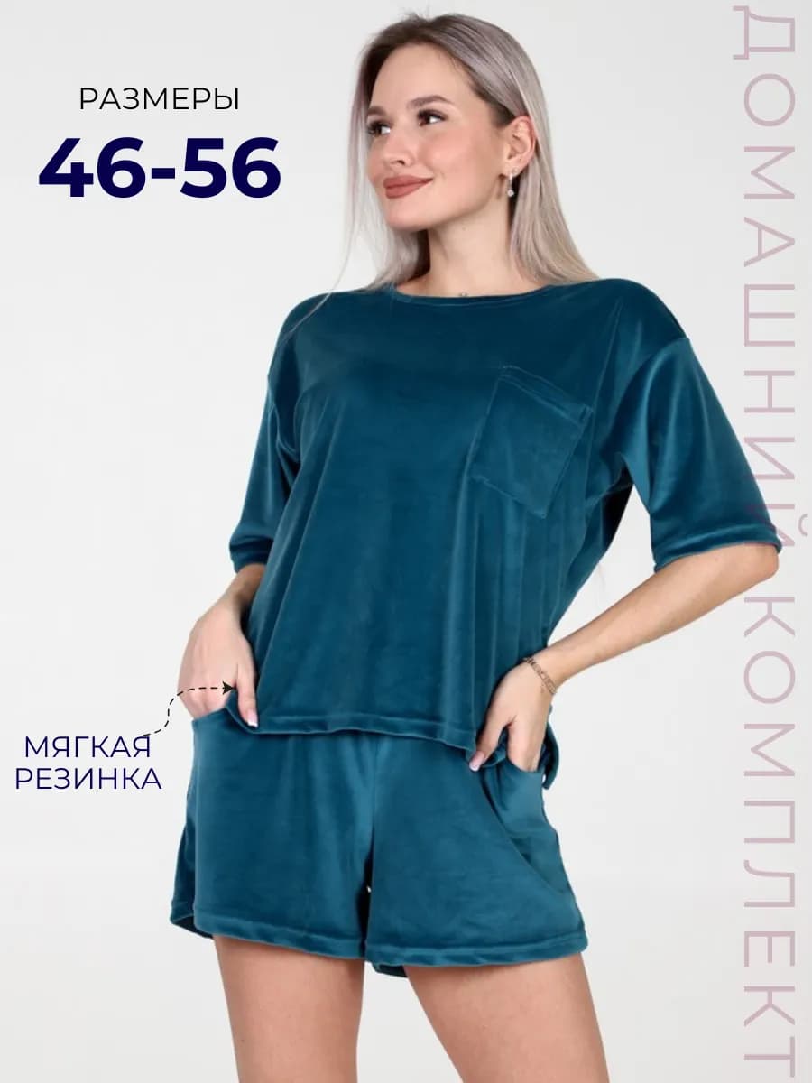 Велюровый костюм домашний с шортами