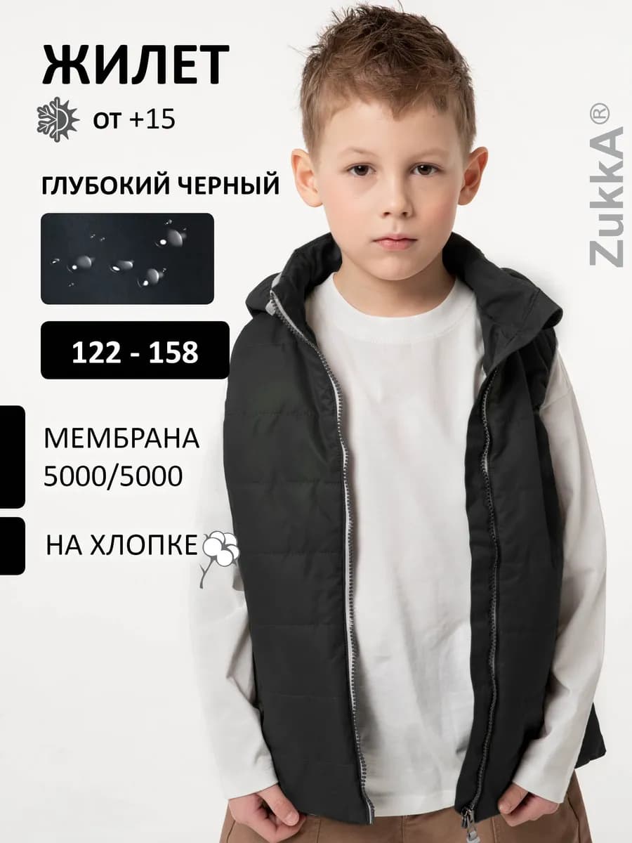 Жилетка утепленная мембрана с капюшоном