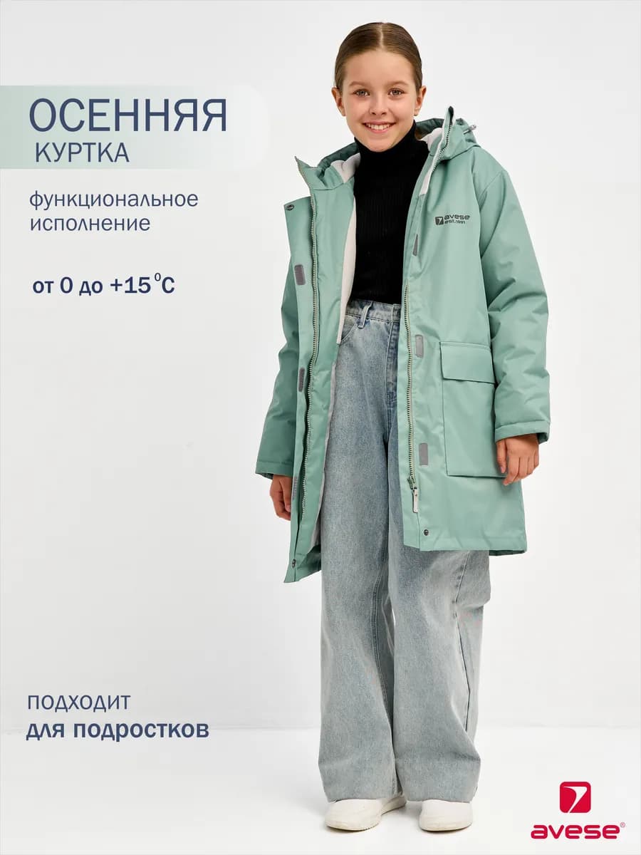 куртка утепленная мембранная