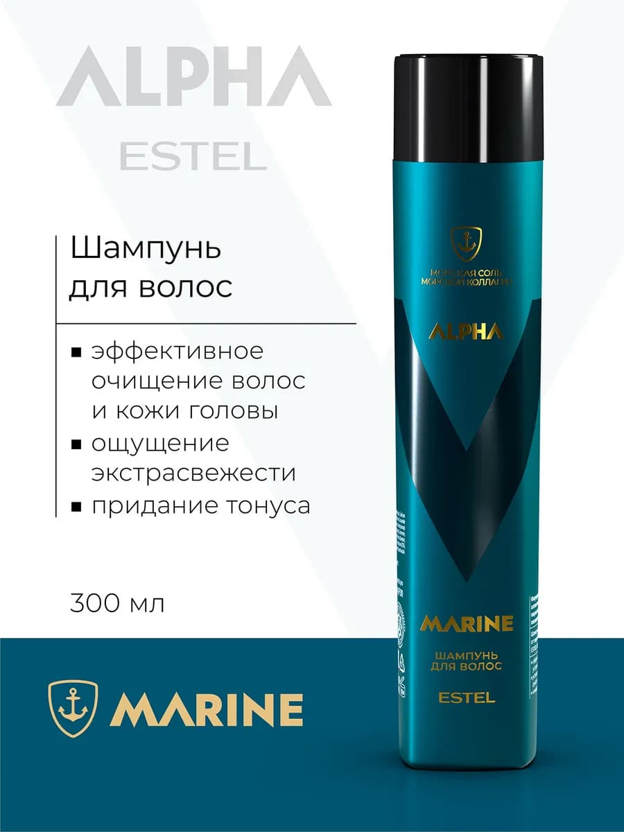 Шампунь мужской для волос ALPHA MARINE, 300 мл