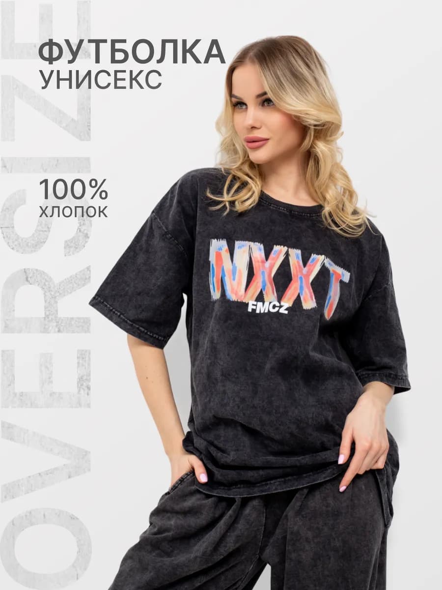 Футболка оверсайз с принтом варенка длинная