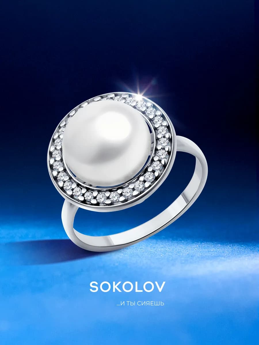 Кольцо серебро 925 пробы ювелирное классическое