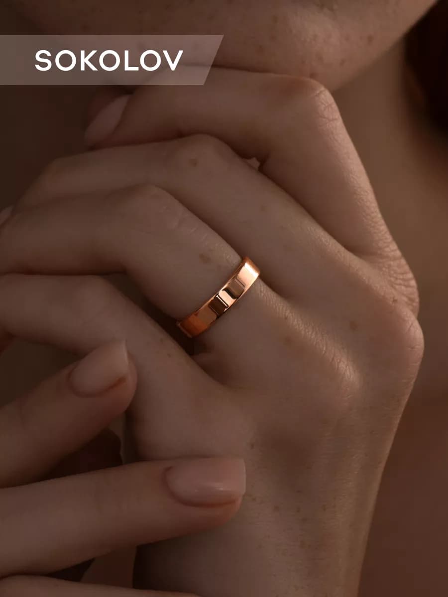 Кольцо обручальное серебро 925 пробы