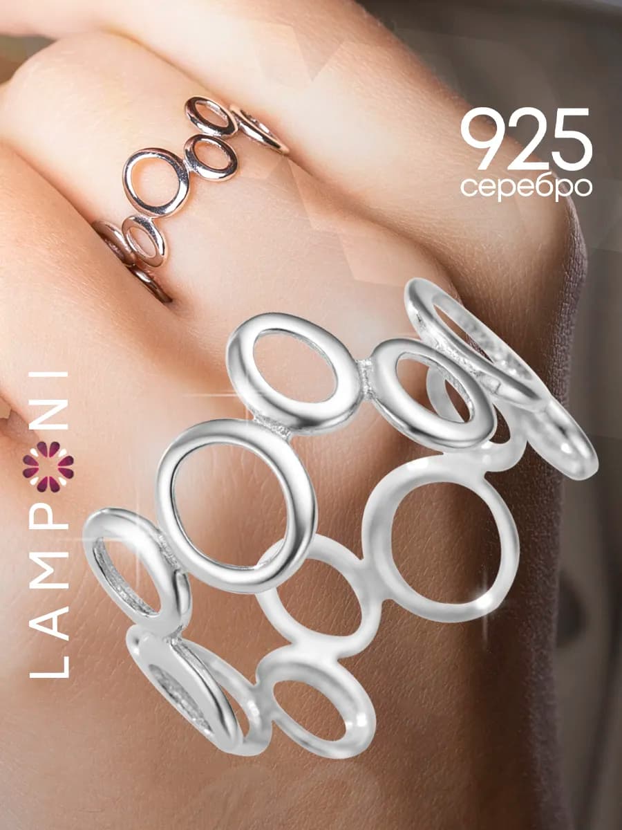 Кольцо ювелирное серебро 925 пробы широкое