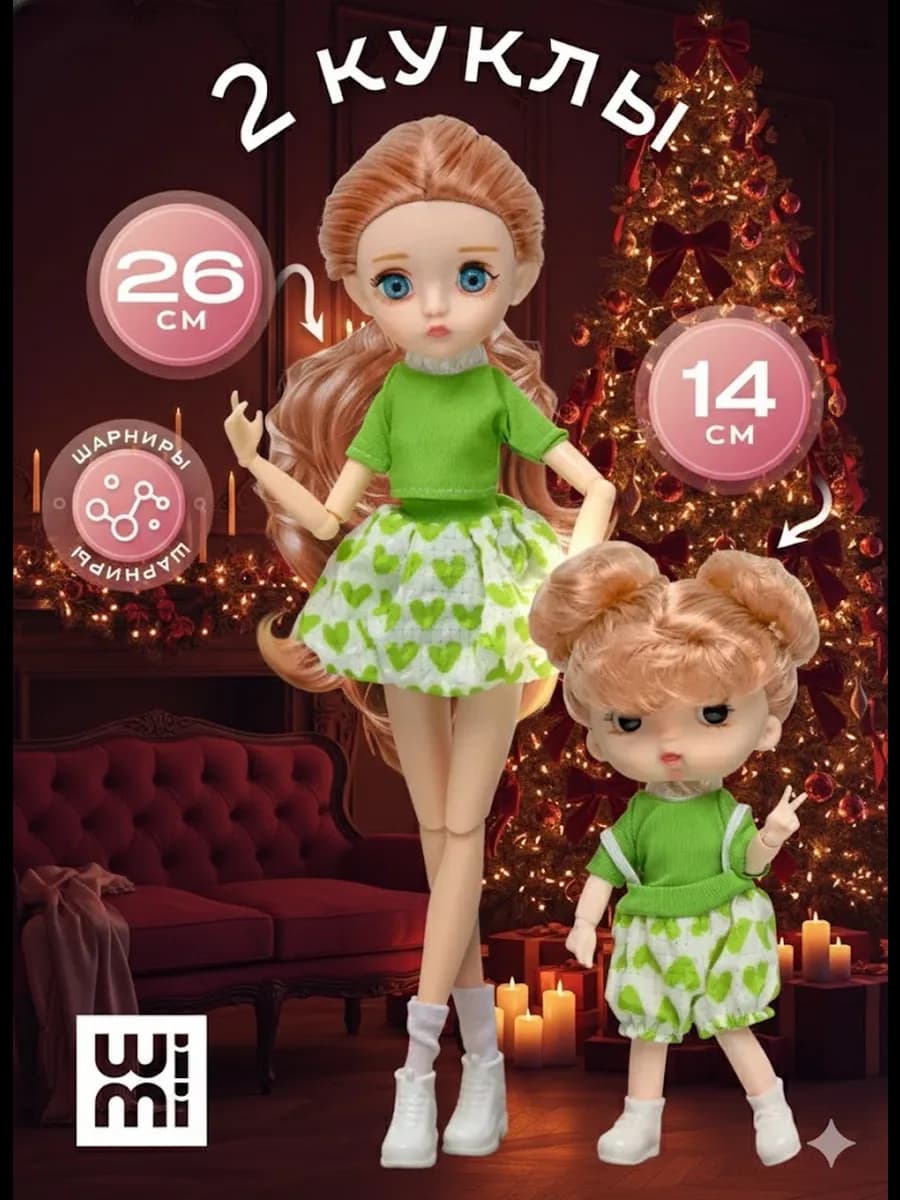 Кукла шарнирная с аксессуарами, набор