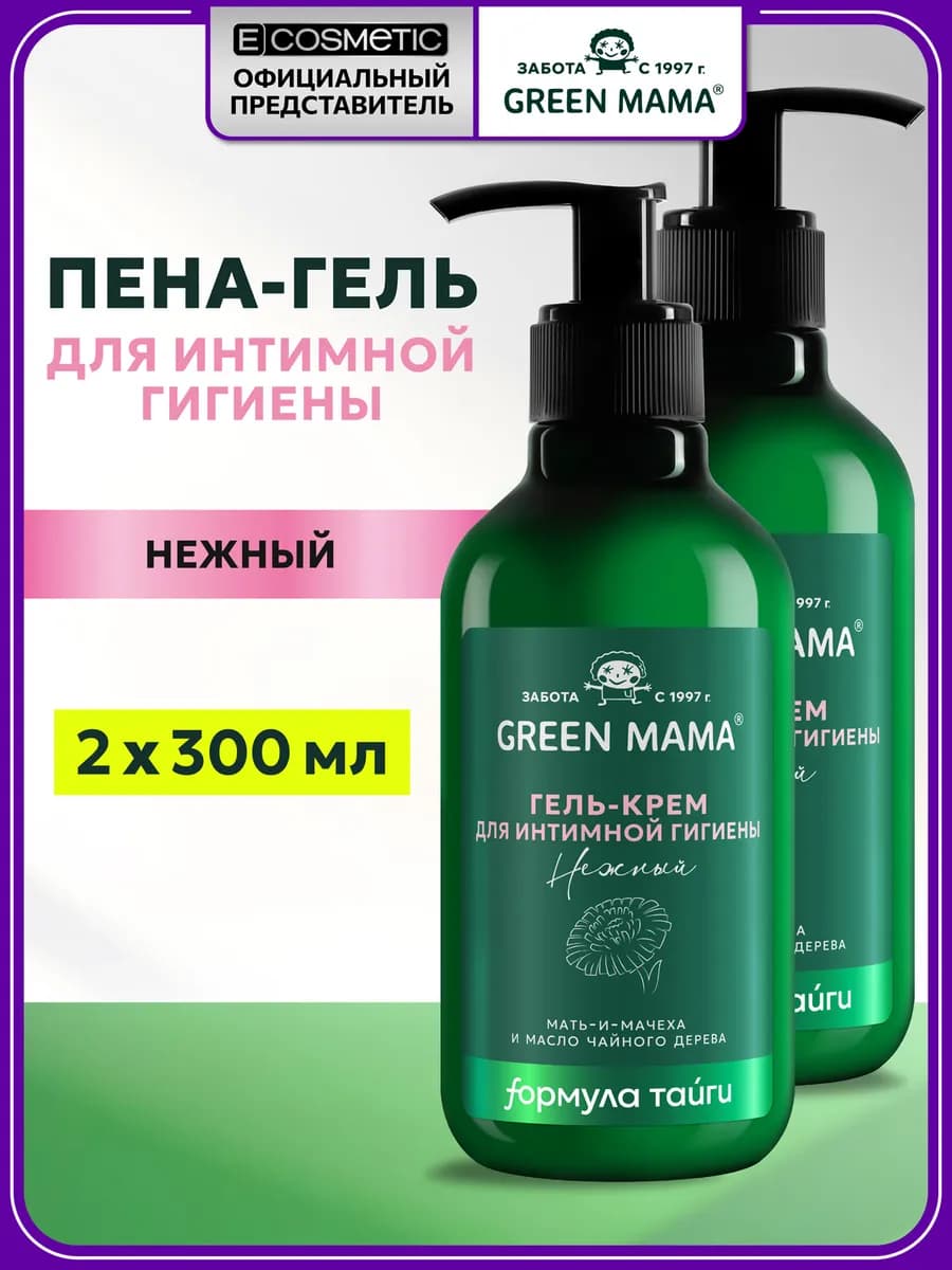 Гель-крем для интимной гигиены, 300 мл - 2 шт