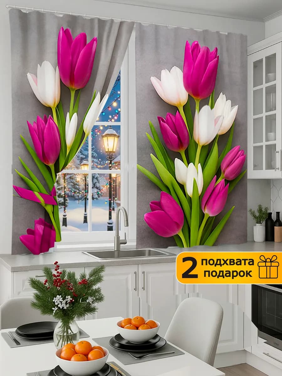 Шторы на кухню короткие