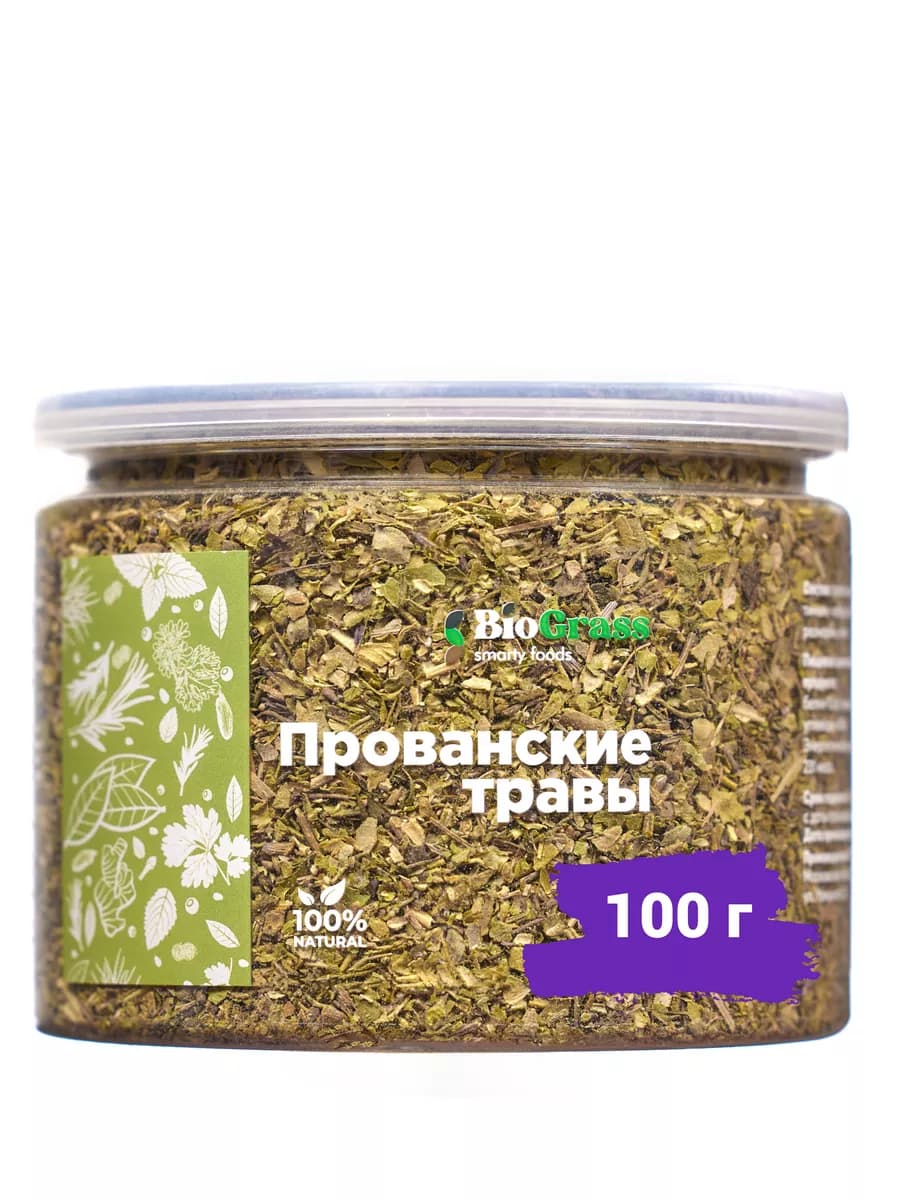 Приправа прованские травы сушеная зелень 100 гр