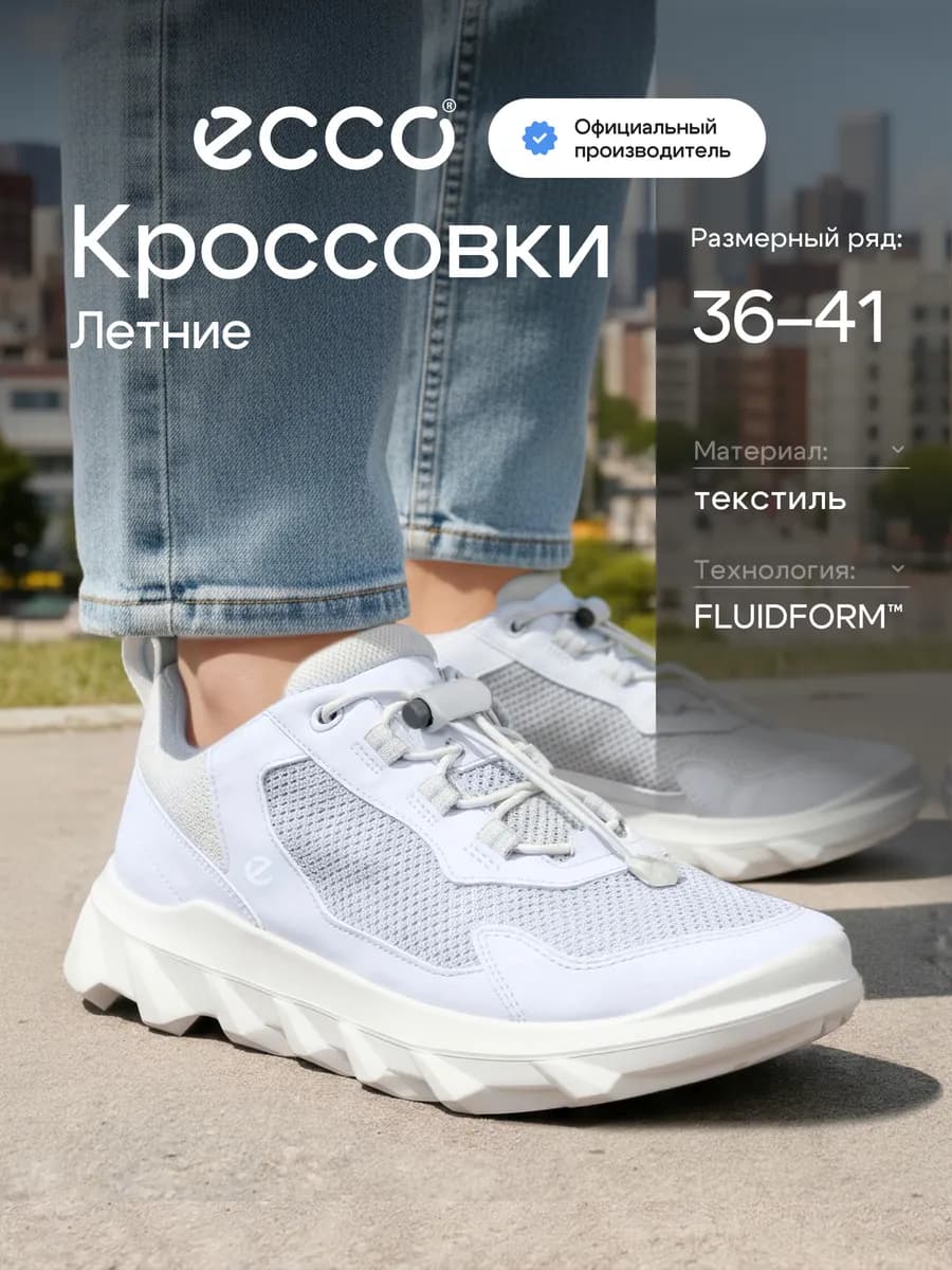Кроссовки женские летние MX, кожа