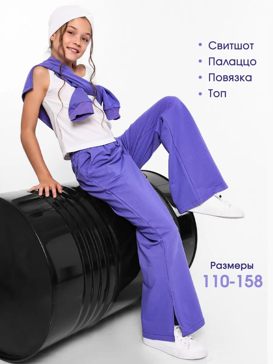 Спортивный брючный костюм оверсайз
