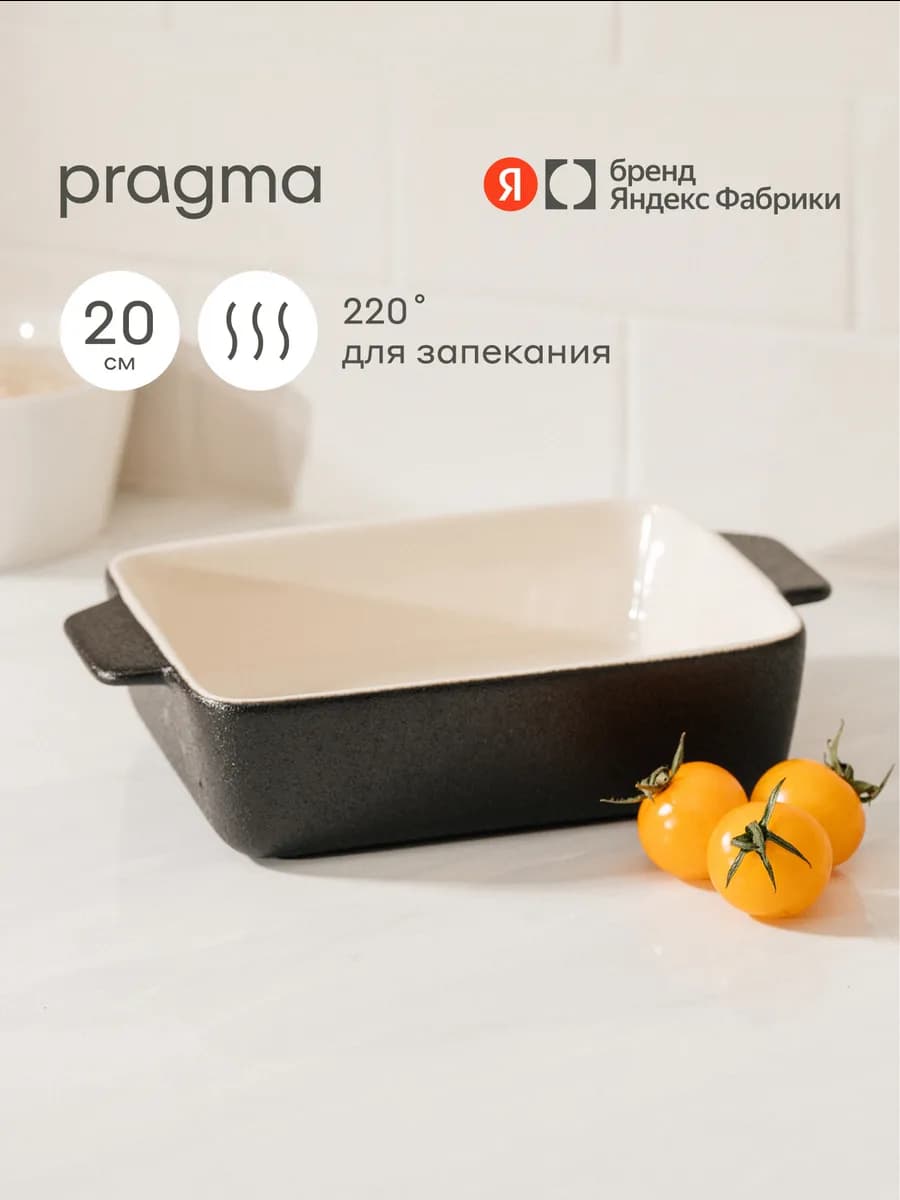 Форма для запекания BD20x13х5-BL, керамика, 20х13х5 см