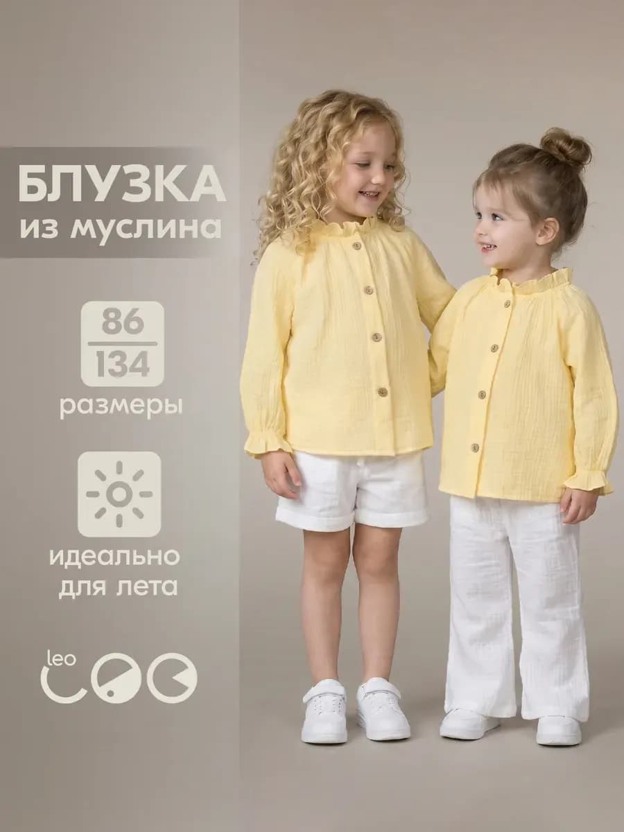 Блузка рубашка из муслина летняя
