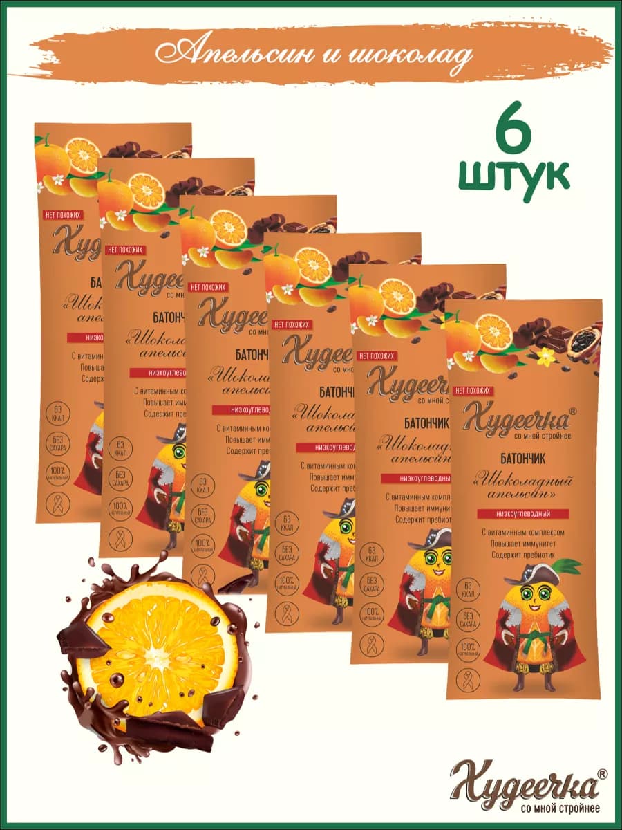 Батончик апельсин в шоколаде 40г 6 шт