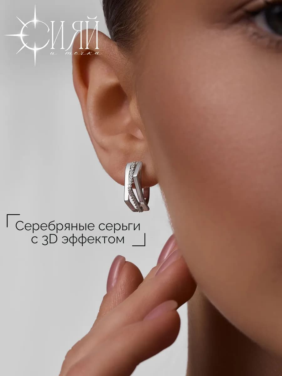 Серьги серебро 925