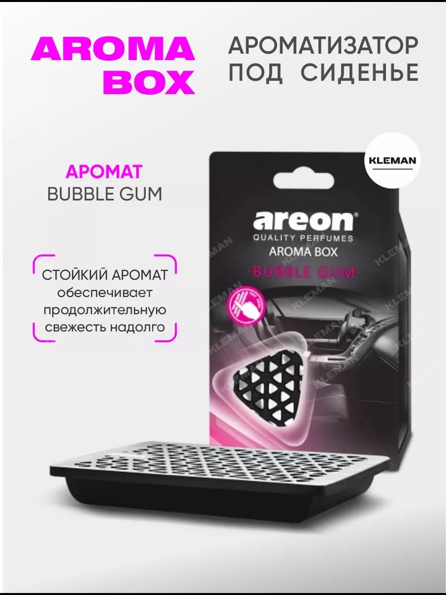 Ароматизатор автомобильный под сидение Ареон
