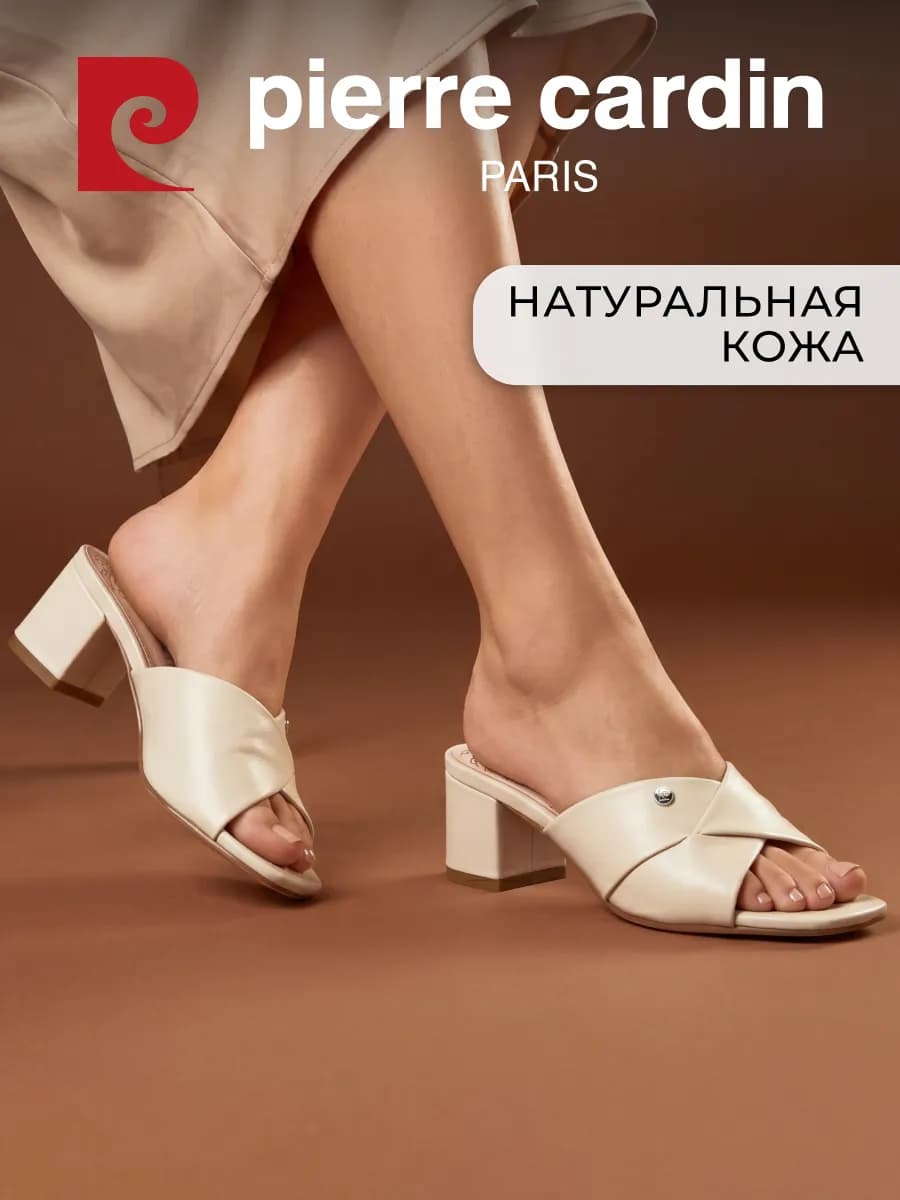 Сабо летние на каблуке натуральная кожа