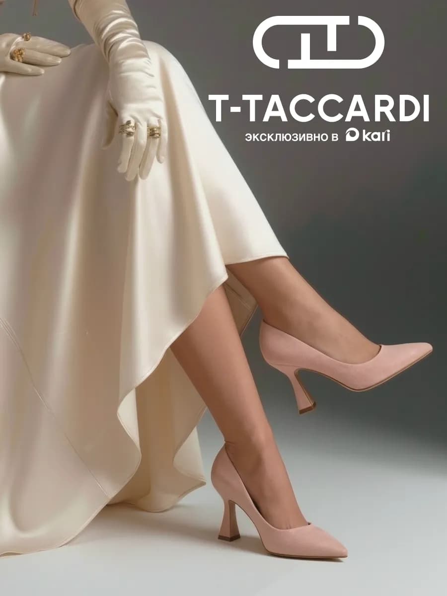 Туфли лодочки на высоком каблуке с острым носом