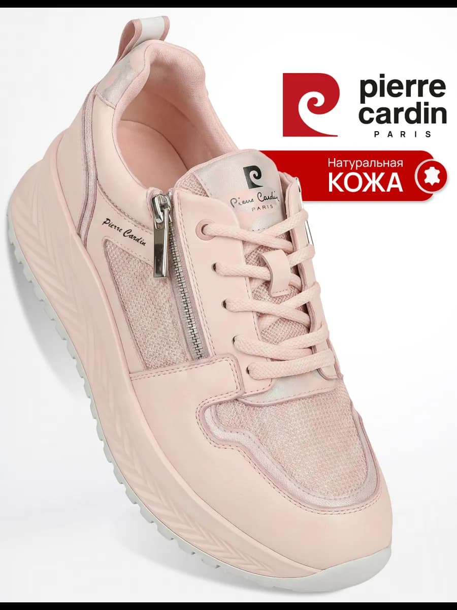 Кроссовки женские натуральная кожа розовые дышащие