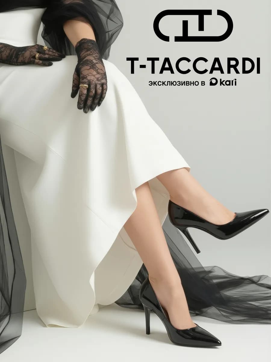 Туфли лодочки на шпильке с острым носом