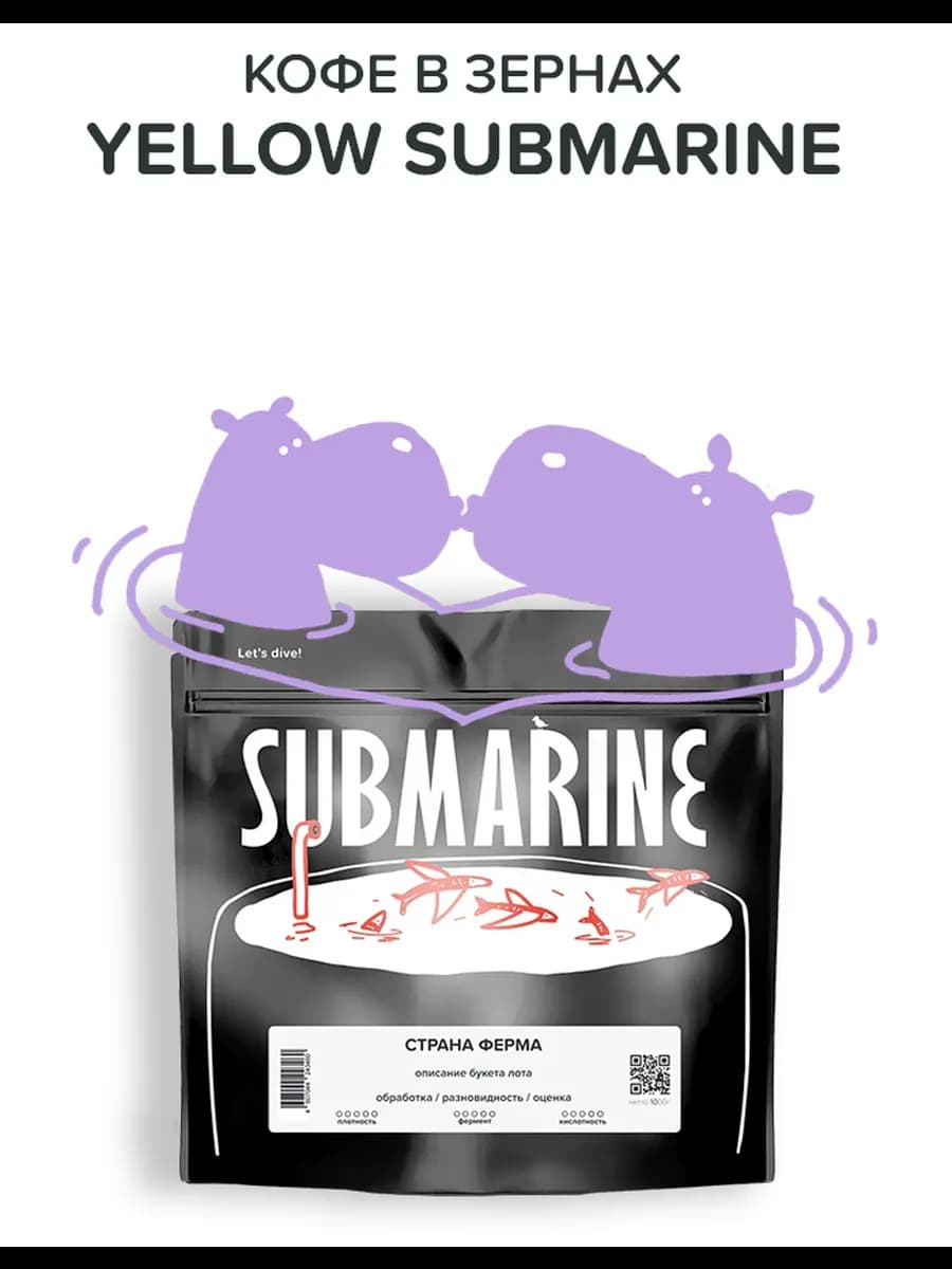 Кофе в зернах Yellow арабика Бразилия 1 кг