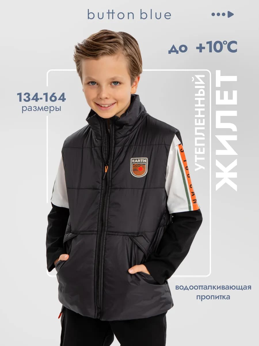 Жилетка утепленная Безрукавка демисезонная