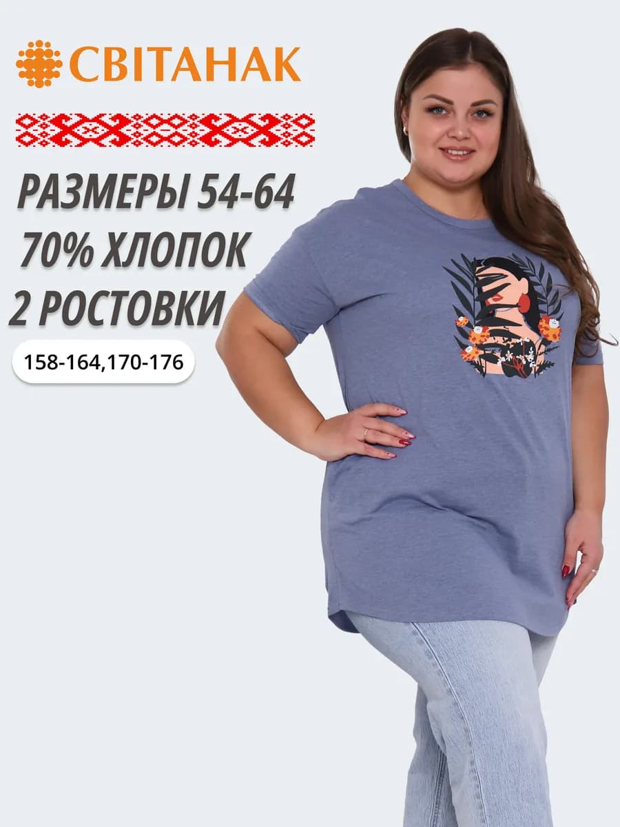 Туника с принтом удлиненная большие размеры хлопок