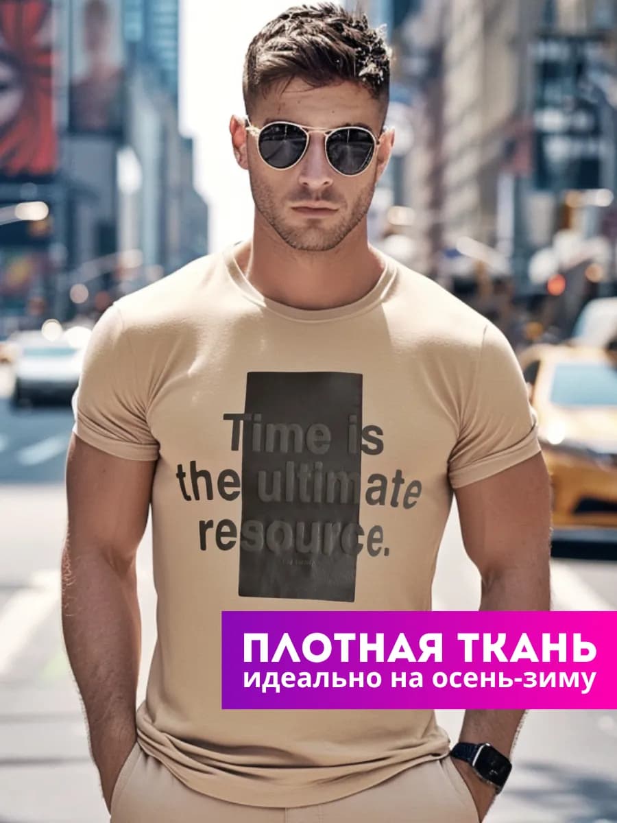 Футболка с принтом хлопок