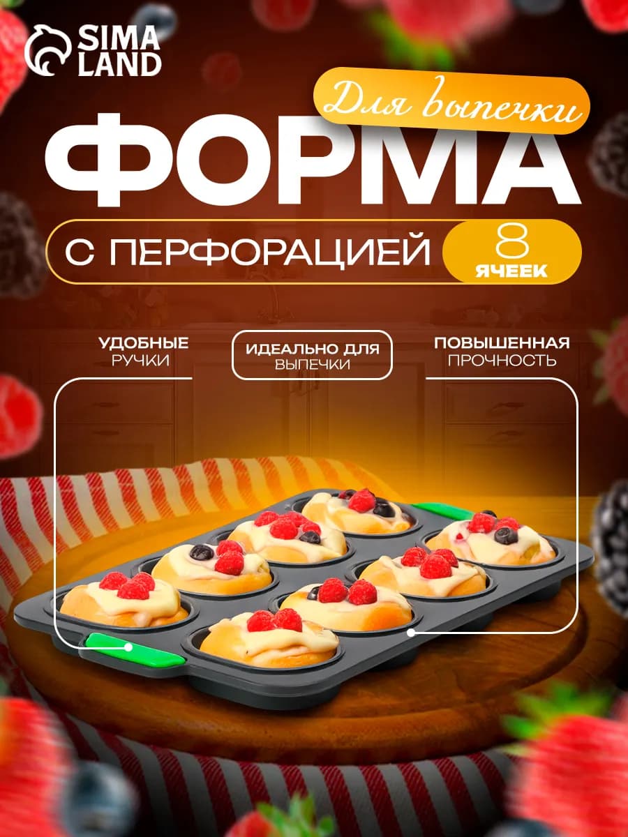 Форма силиконовая для выпечки и запекания хлеба