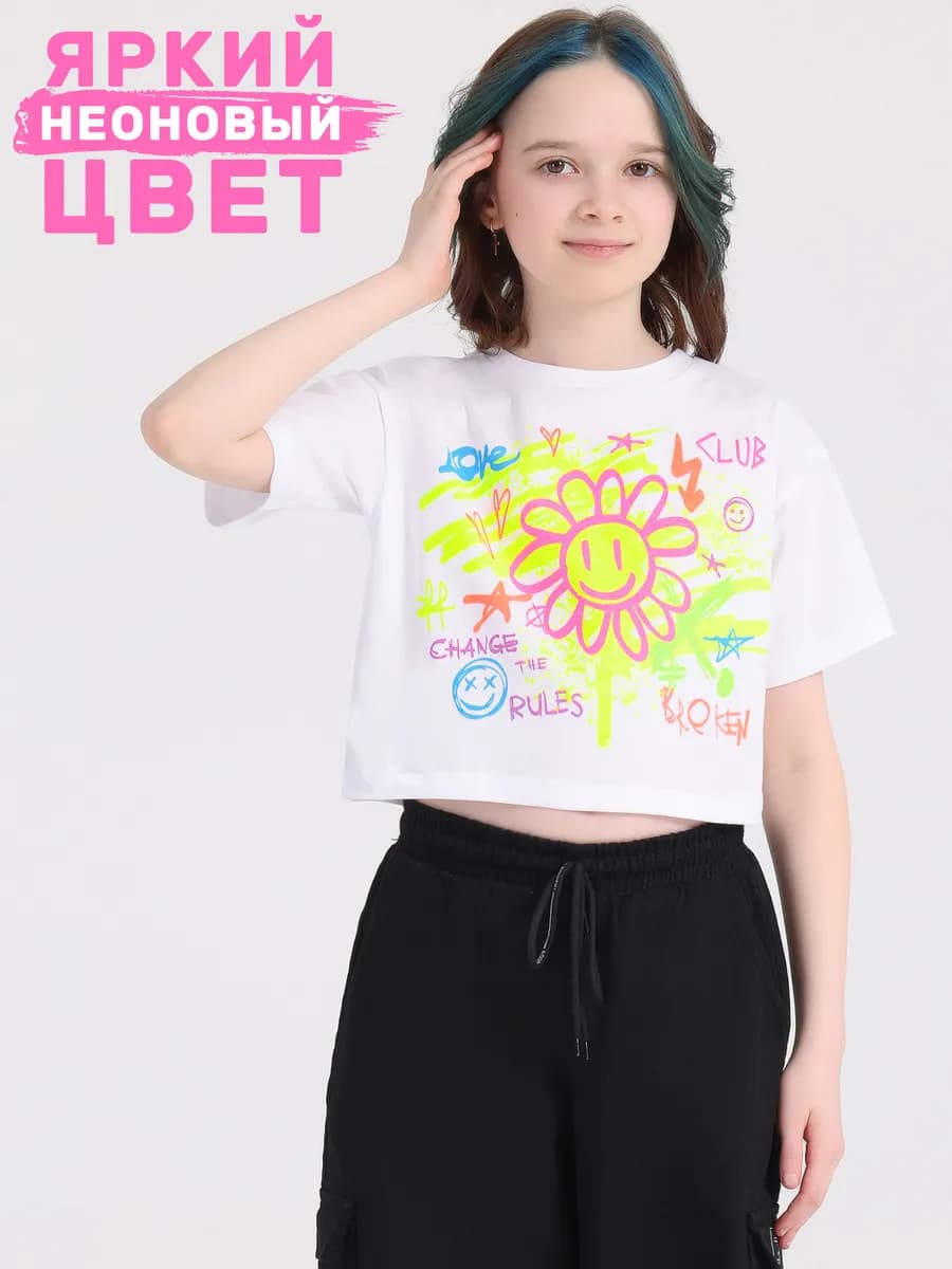 Футболка для девочки укороченная оверсайз