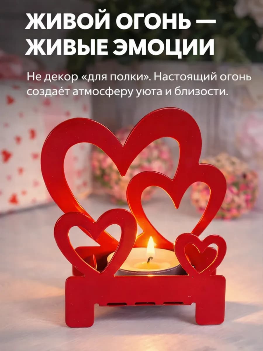 Подсвечник для свечи Сердца 8 марта