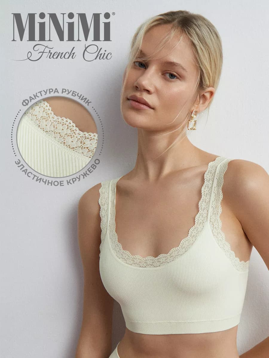 Топ в рубчик бесшовный с вкладышами из микрофибры