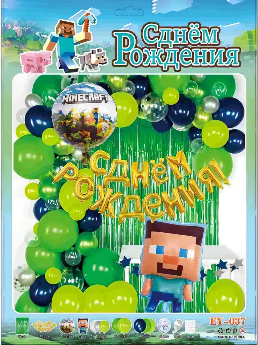 Фотозона на день рождения "Майнкрафт"